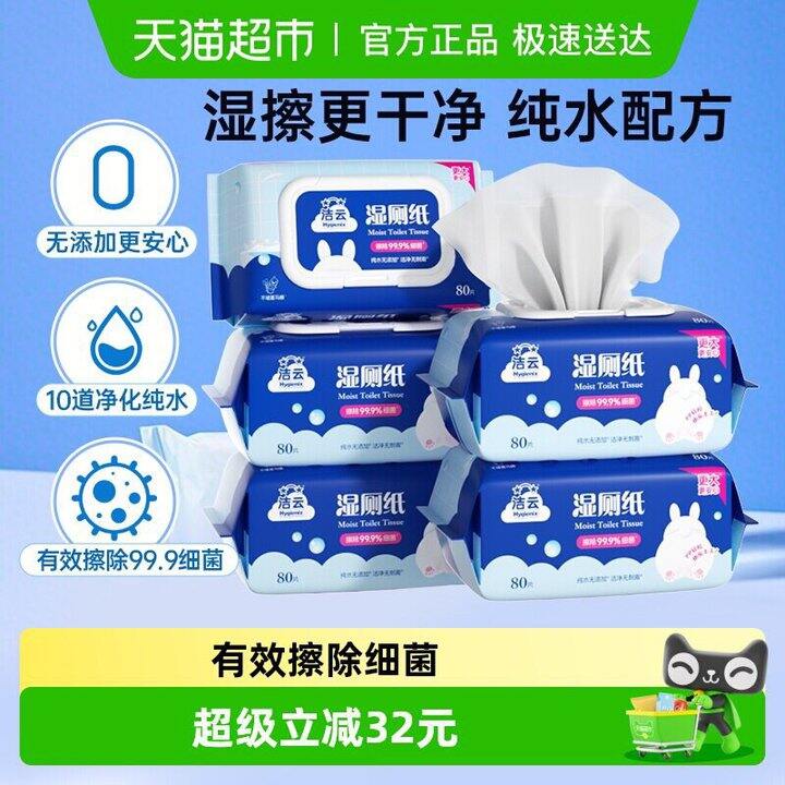 3.9一包，部分地区有货