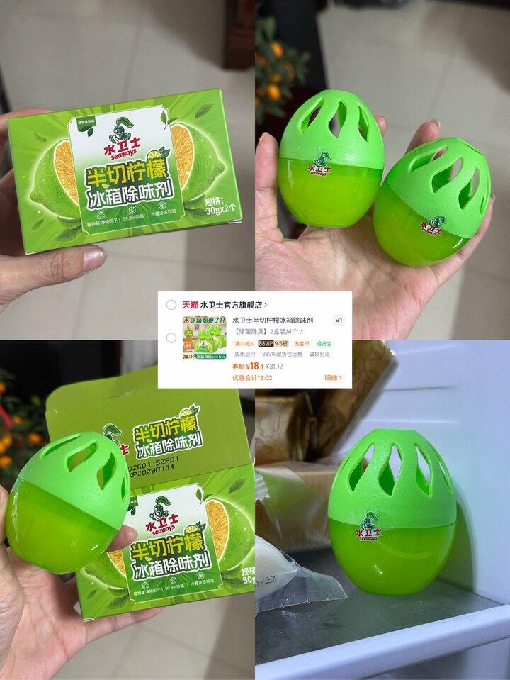 水卫士冰箱除味剂！💰4+