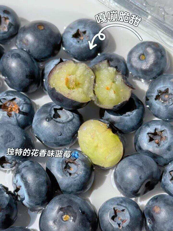 冲蓝莓呀!花香蓝莓好吃❗京鲜生&悦美添7/盒