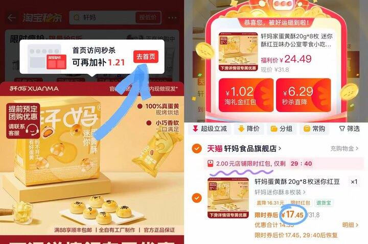 轩妈迷你蛋黄酥💰𝟏.𝟗/枚‼️