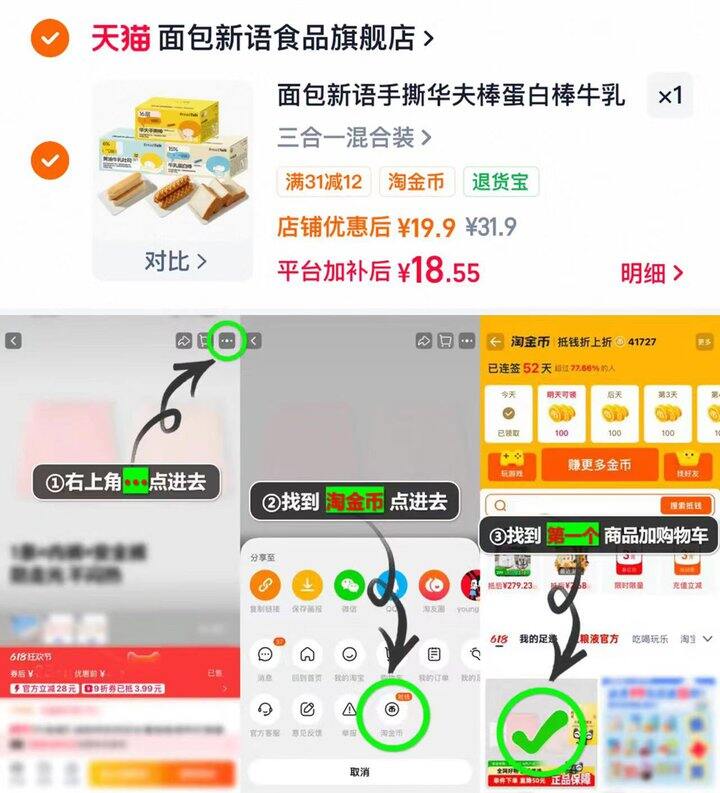 面包新语💰𝟔/箱 ‼ 港荣蒸蛋糕💰𝟏𝟔/大箱‼