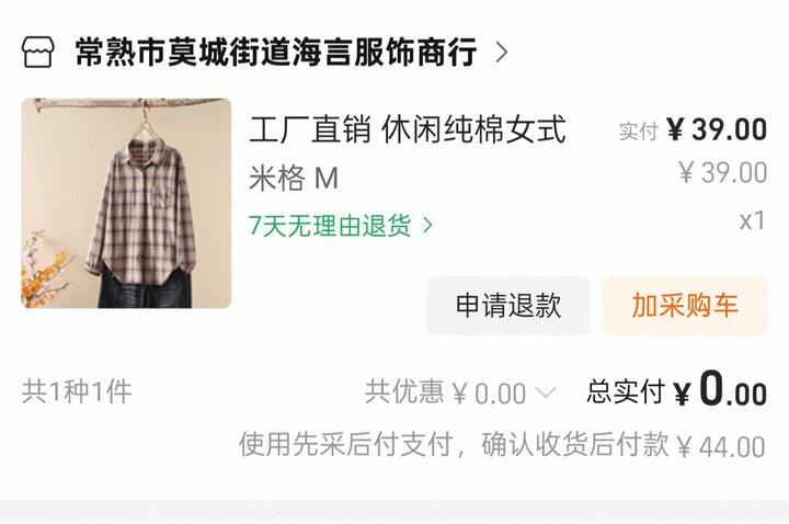 哈哈哈