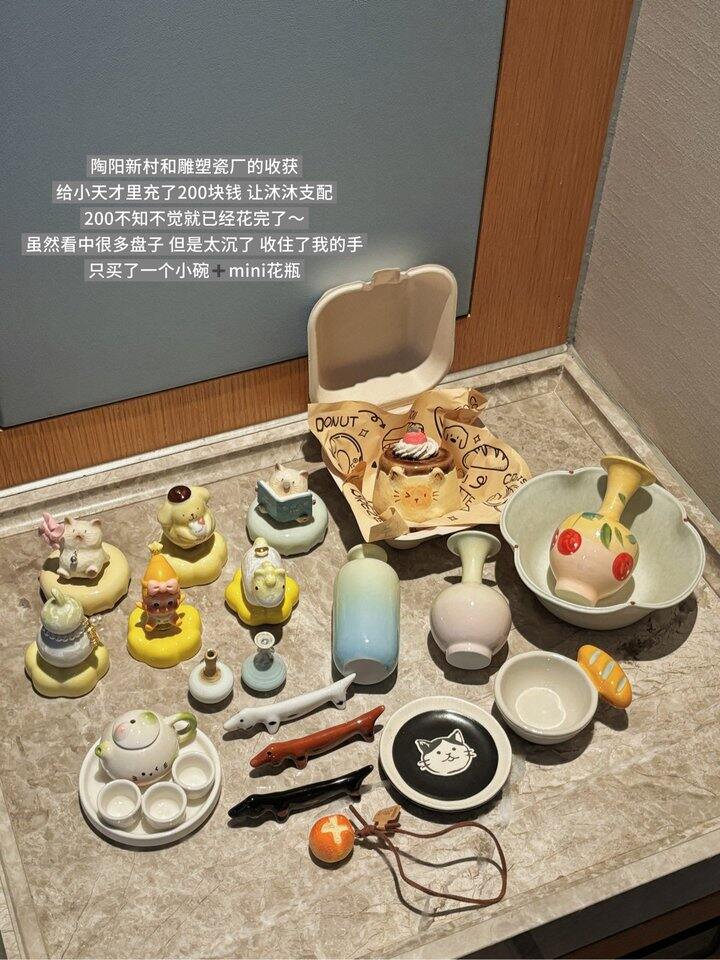 很多个昨天🐱