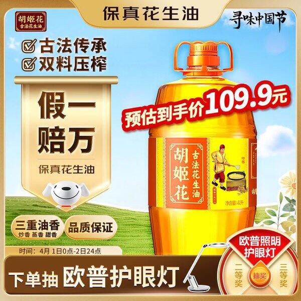 20点京东生效，如成立漏价