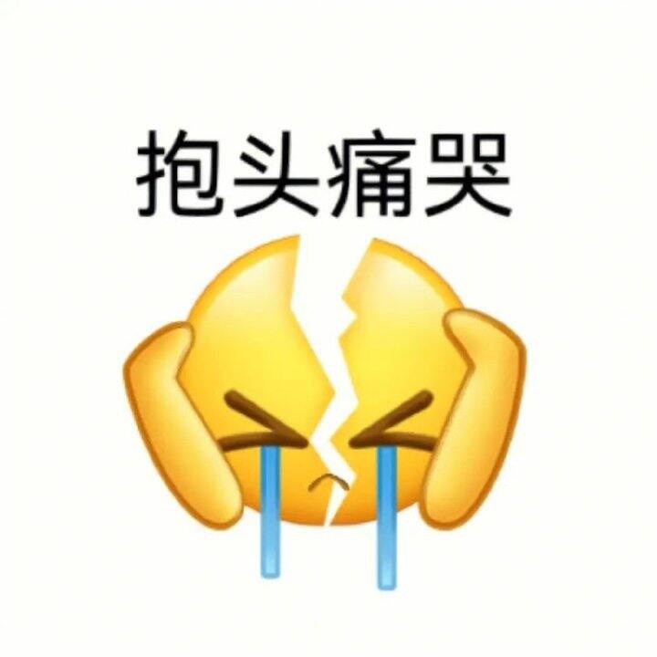 上班又捅篓子