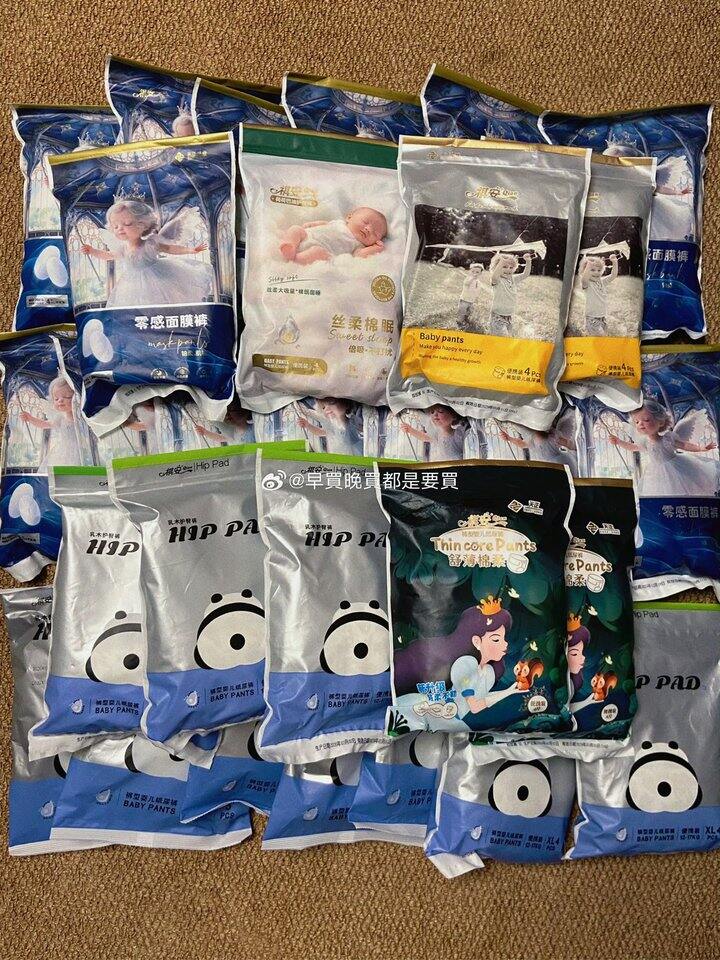 #晒单#祺安拉拉裤