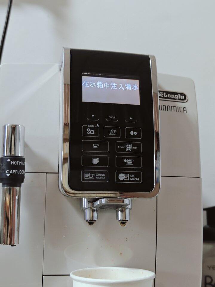 咖啡机——德龙