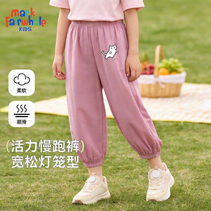 马克华菲 100%纯棉束脚灯笼裤💰23