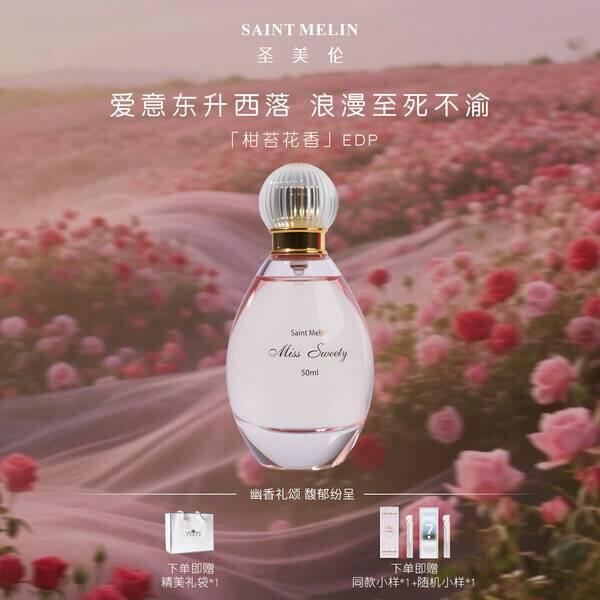 万达专柜 巴黎甜心💰，万达289一瓶