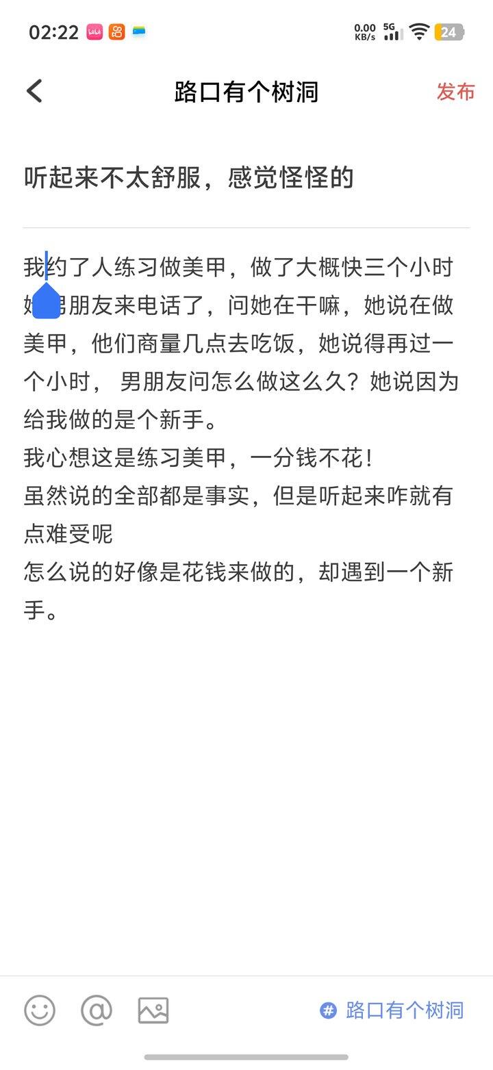 你们有没有遇到过，虽然说的全部都是事实，但是听起来感觉怪怪的