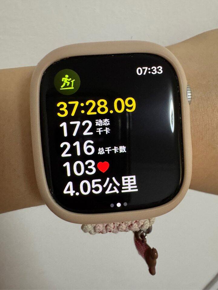 空腹有氧