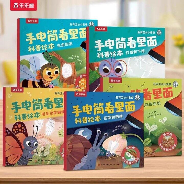 史低！这个系列适合3-6岁小朋友