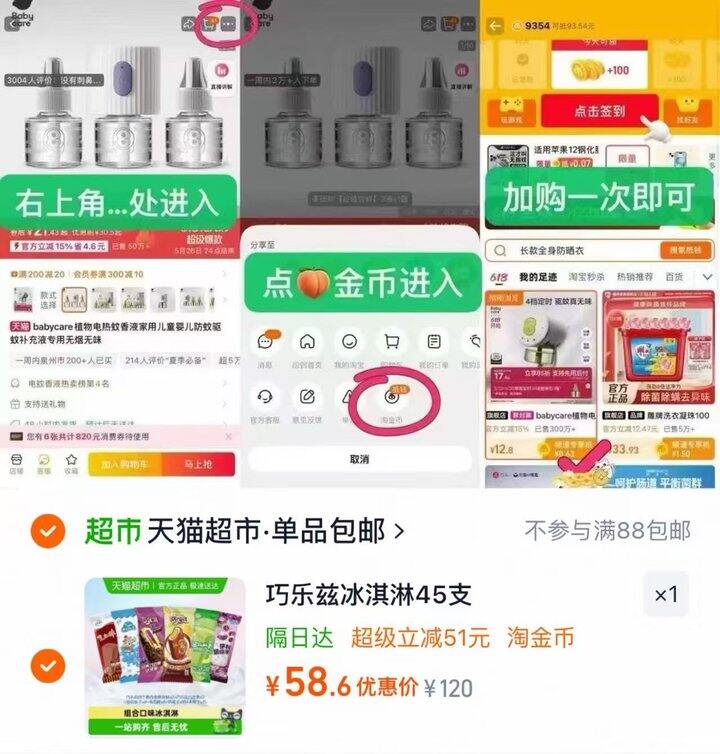 夏天的快乐‼️💰1.1/支