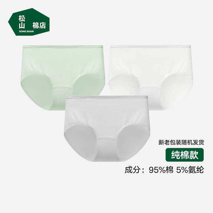 松山棉店特护级，13.3/条