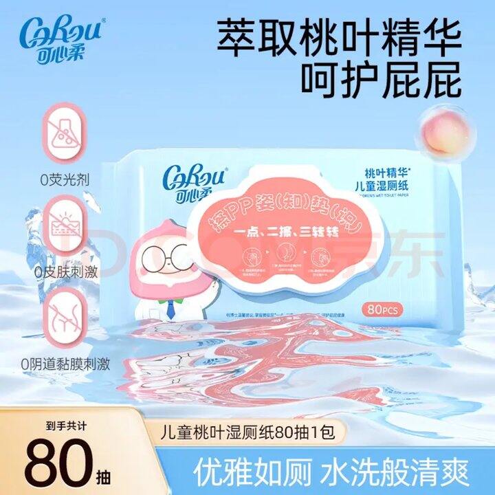 可心柔湿厕纸 80抽3.9