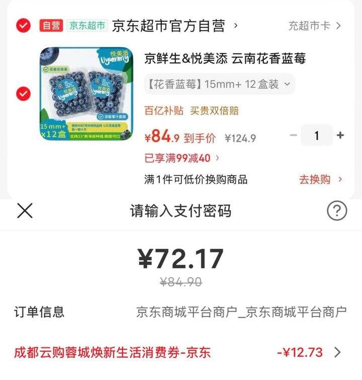 花香，6一盒
