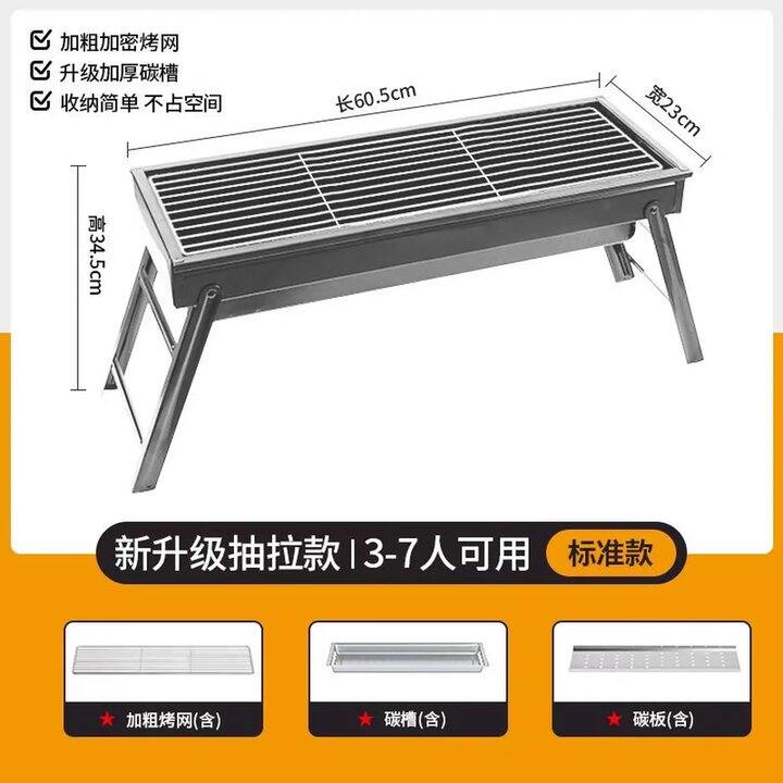 荒野七侠 户外装备，18