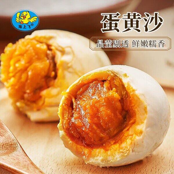 流心海鸭蛋10枚8.99元
