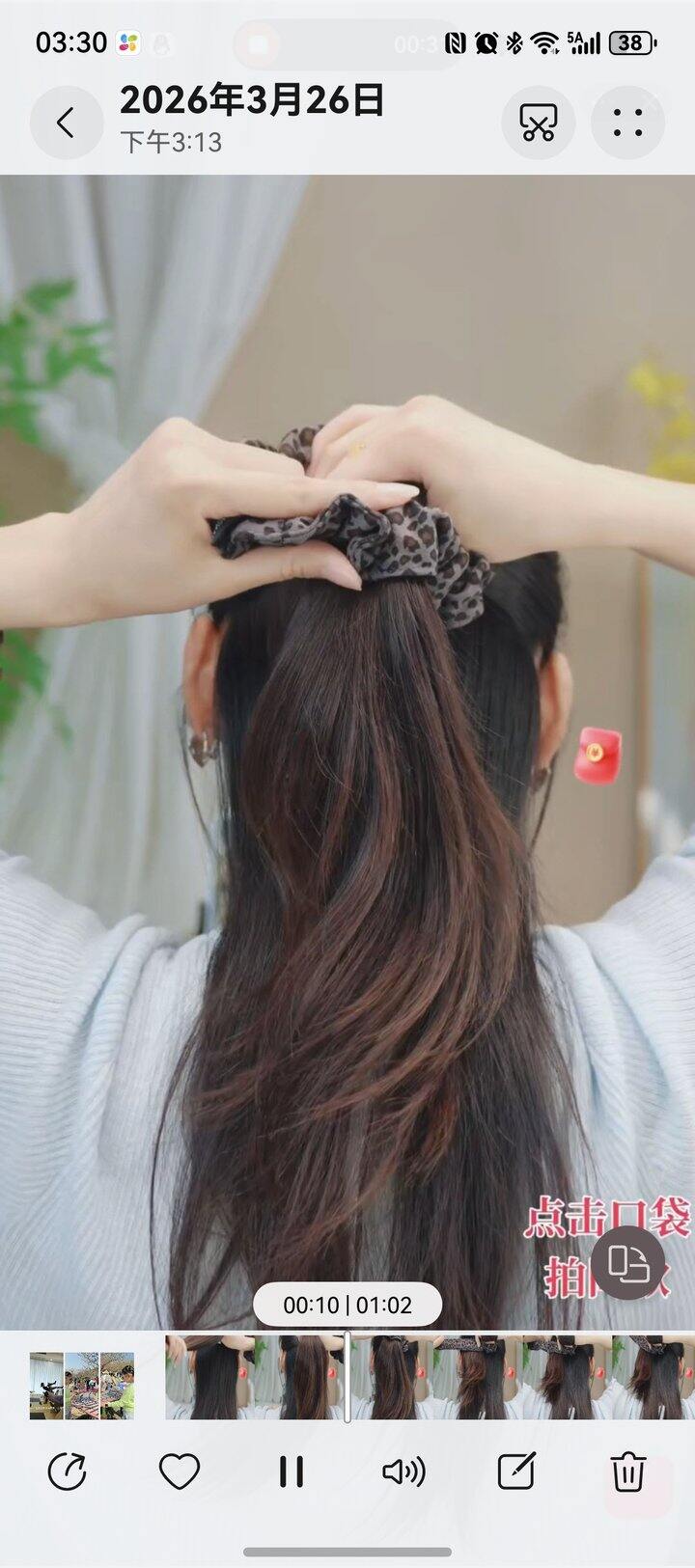 显发量的扎头发的方法