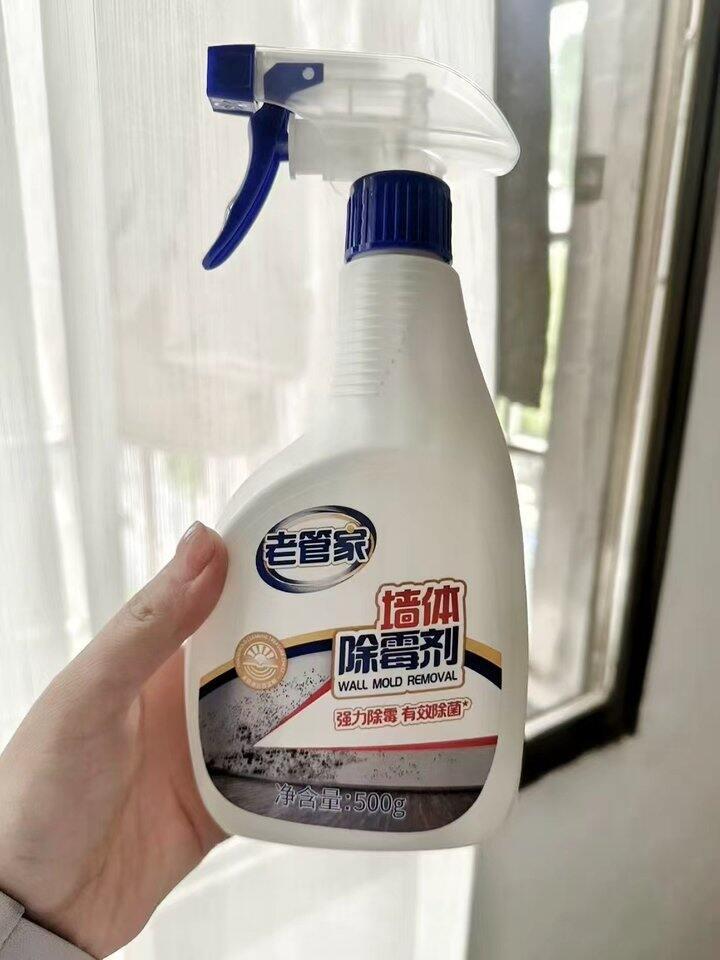 老管家墙体除霉剂💰6.6
