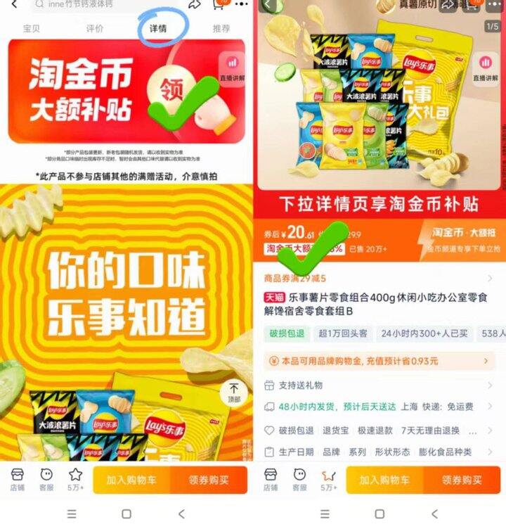 乐事薯片大礼包，2/包💰