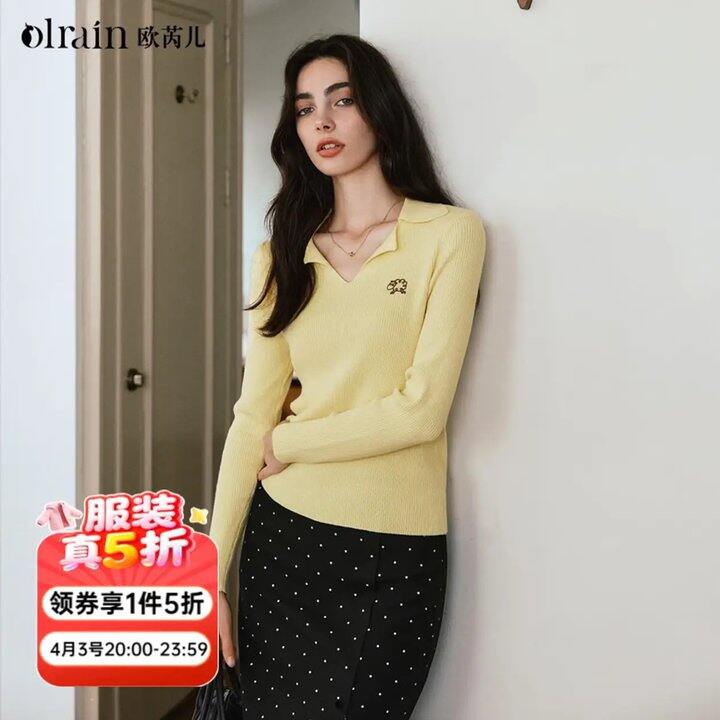 今晚24点结束！欧芮儿女装5折