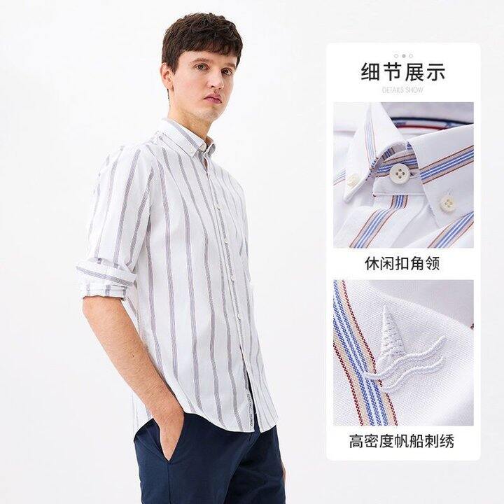 意大利小帆船衬衣180