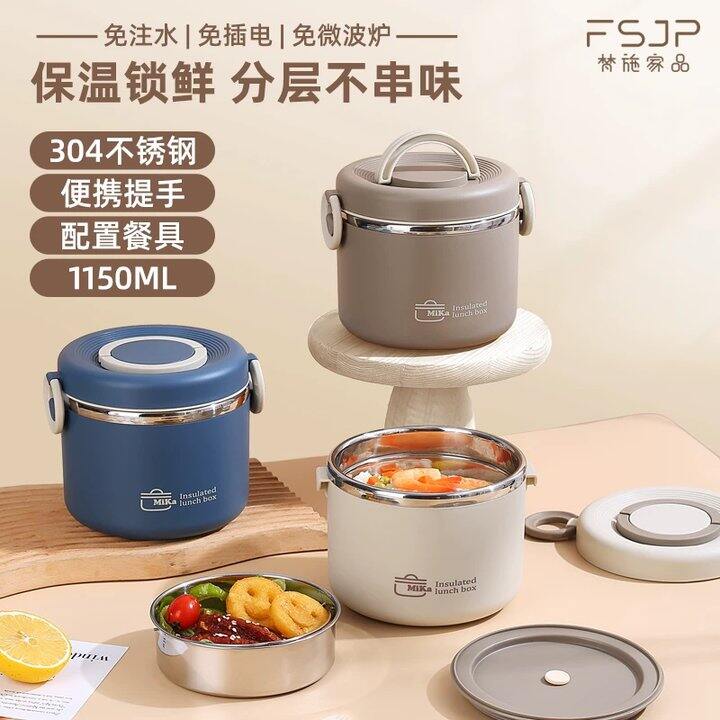 【保温饭盒】