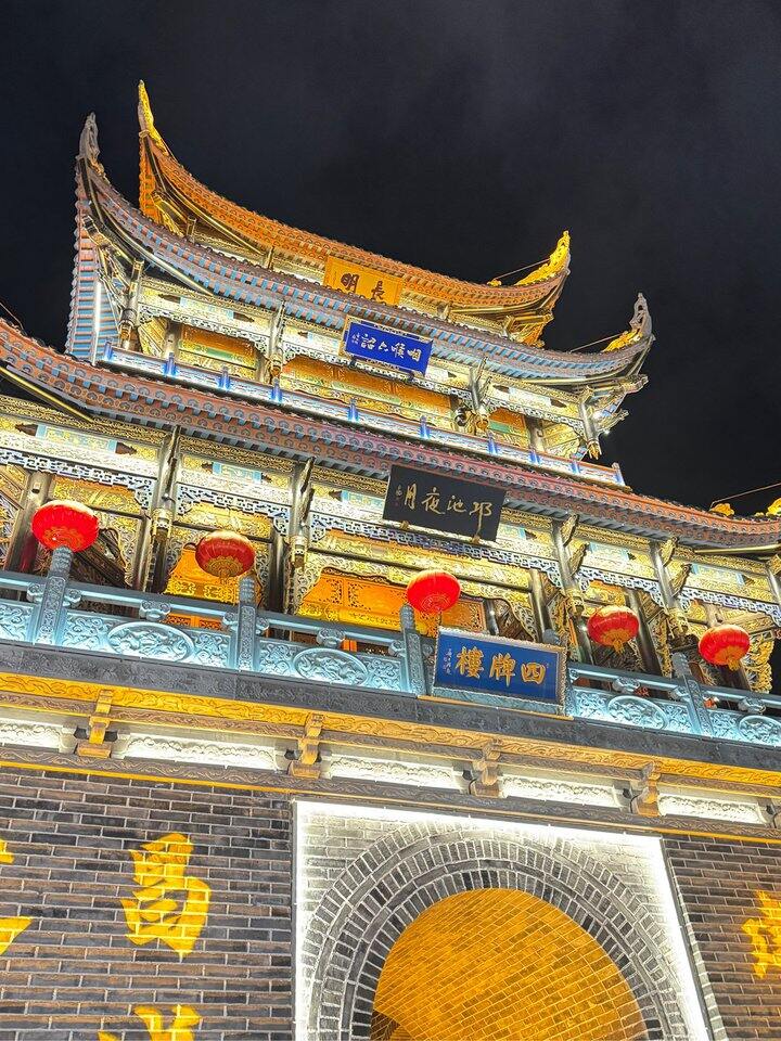 豆包解释：四牌楼