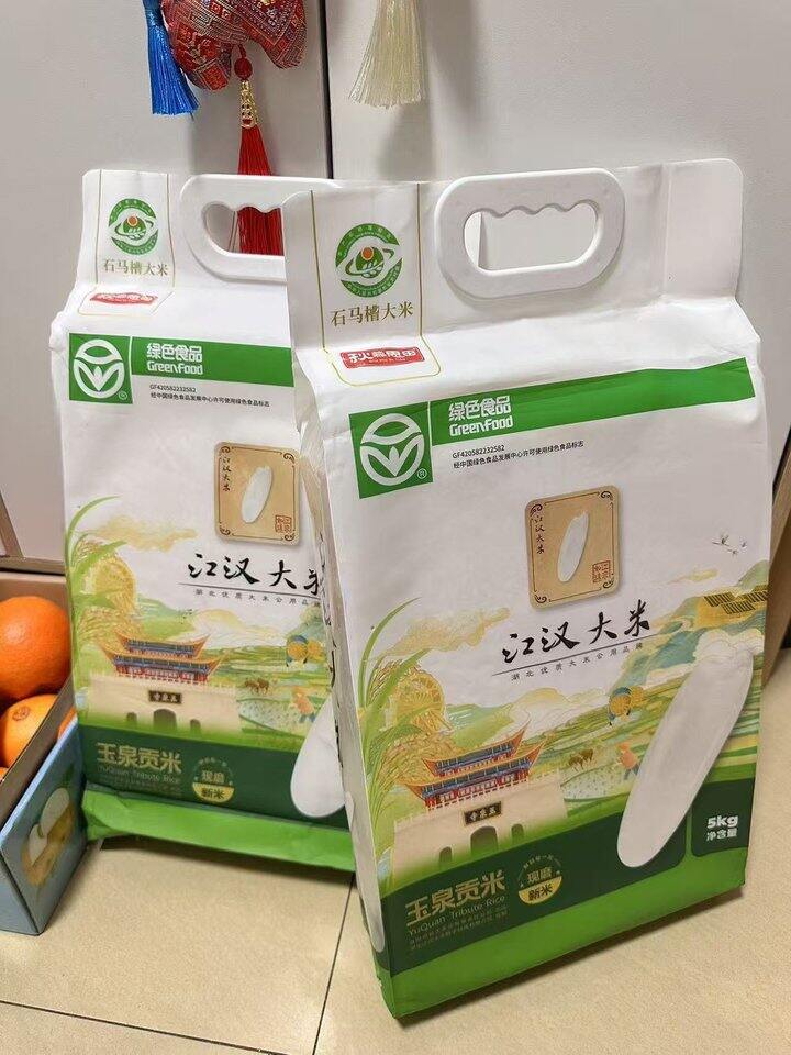 一号🉑冲五单！江汉大米秋慕思田贡米
✖️10斤💰26.9