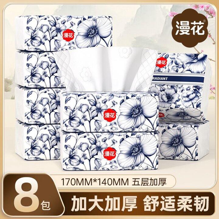 漫花 国风抽纸💰0.9/包