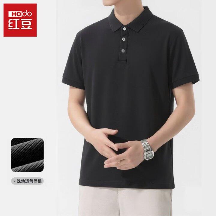 红豆 休闲百搭POLO衫💰24.9/件