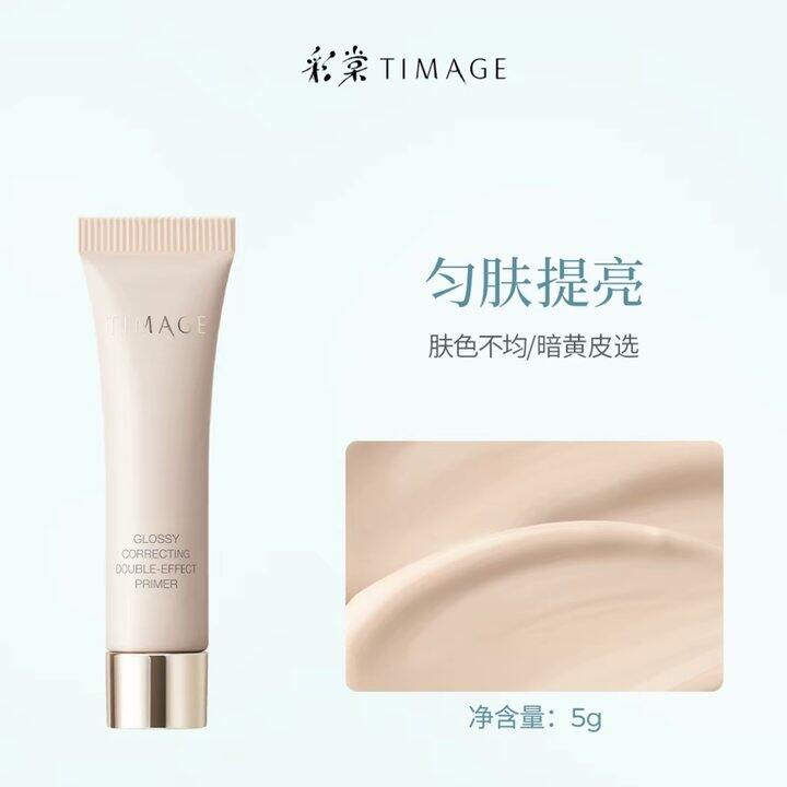 油皮有色面霜/素颜霜小测评