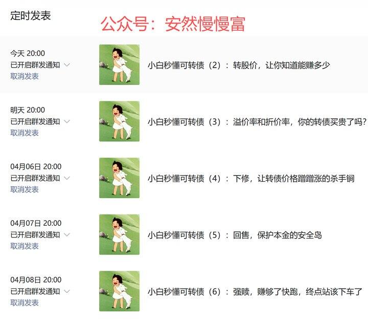 不能当鸽子哈哈哈哈哈