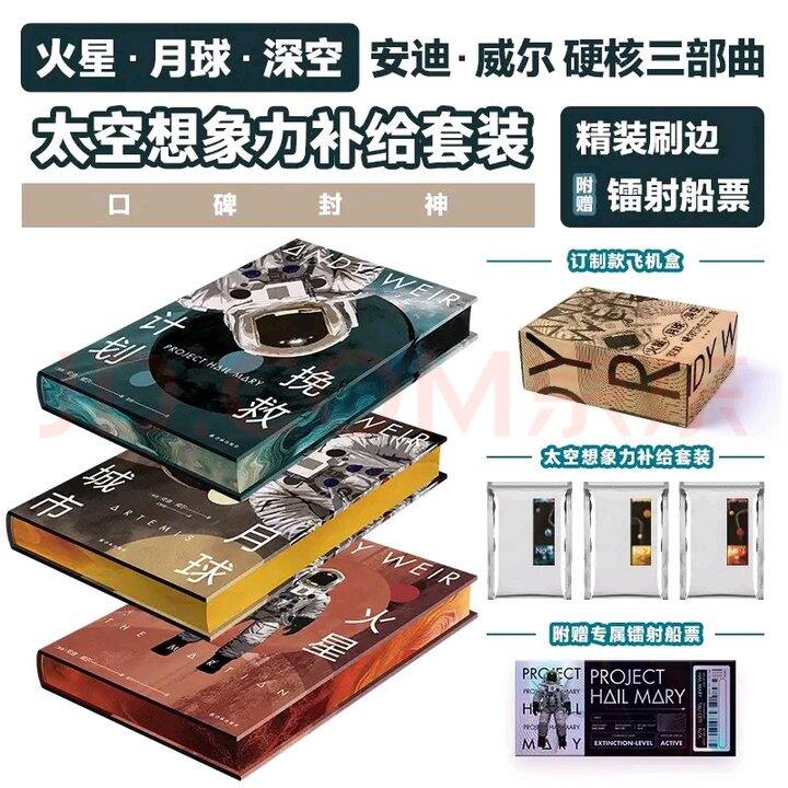 我长草的书（二）