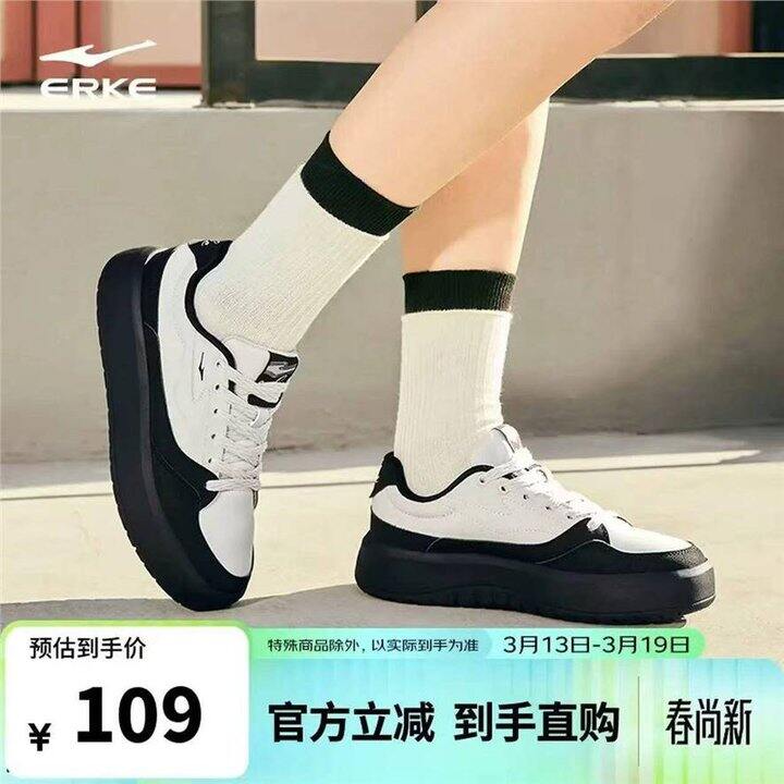 鸿星尔克 厚底增高运动休闲鞋💰59