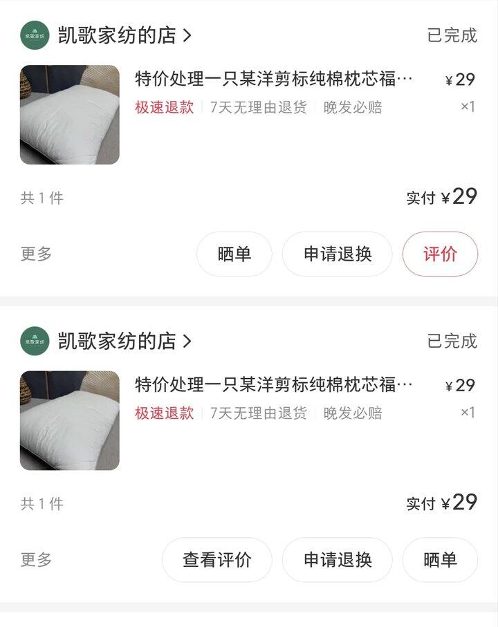 枕芯推荐