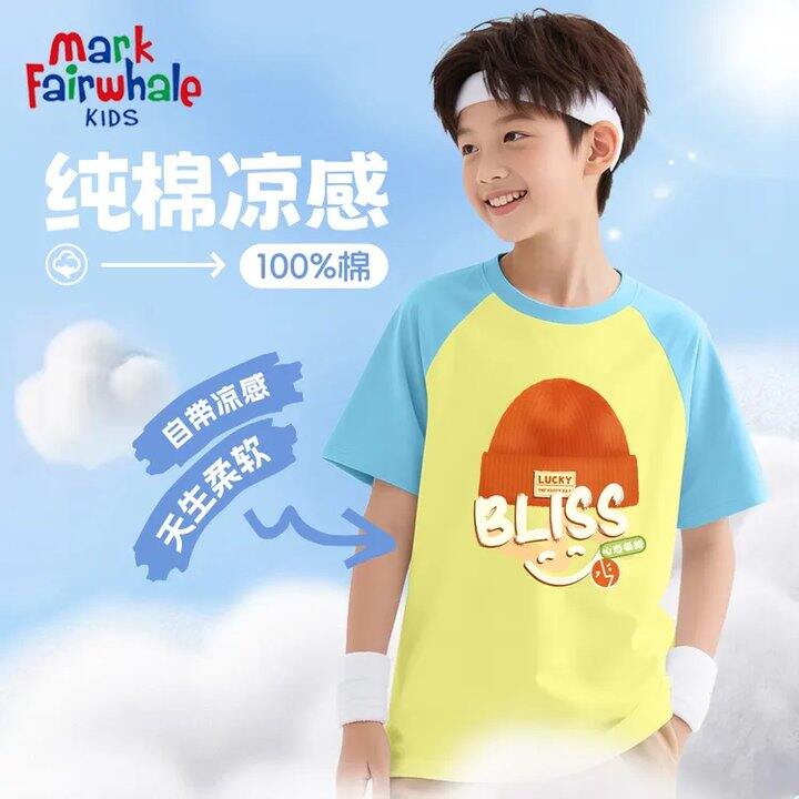 马克华菲 儿童短袖/运动长裤💰18