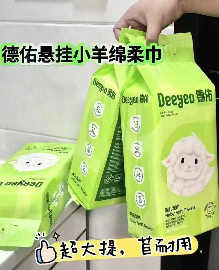 超大一提🈴160抽才💰12