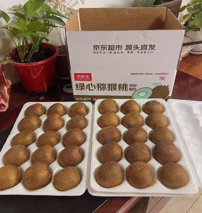 京鲜生 猕猴桃🥝
