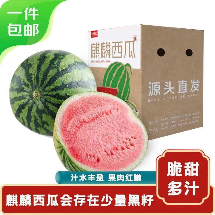 这个西瓜🍉挺不错的，34.9