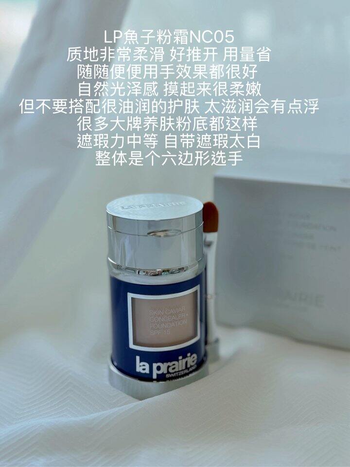 2025年度爱用美妆品分享