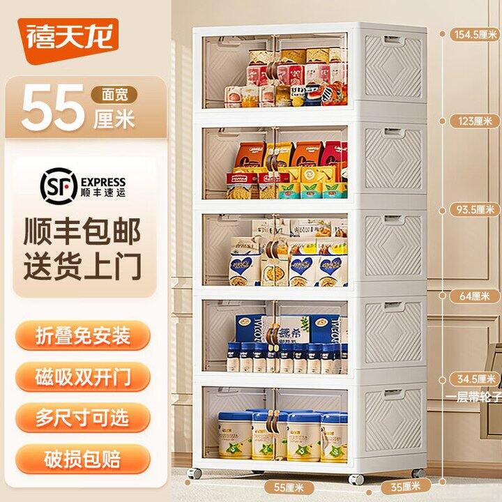 禧天龙 免安装可折叠衣柜💰159