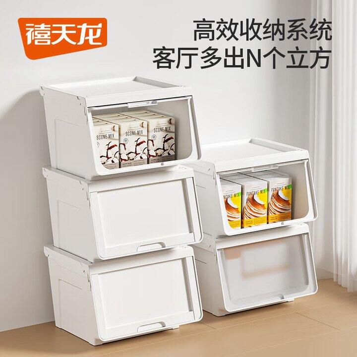 禧天龙 翻盖前开式储物箱💰26.4/个