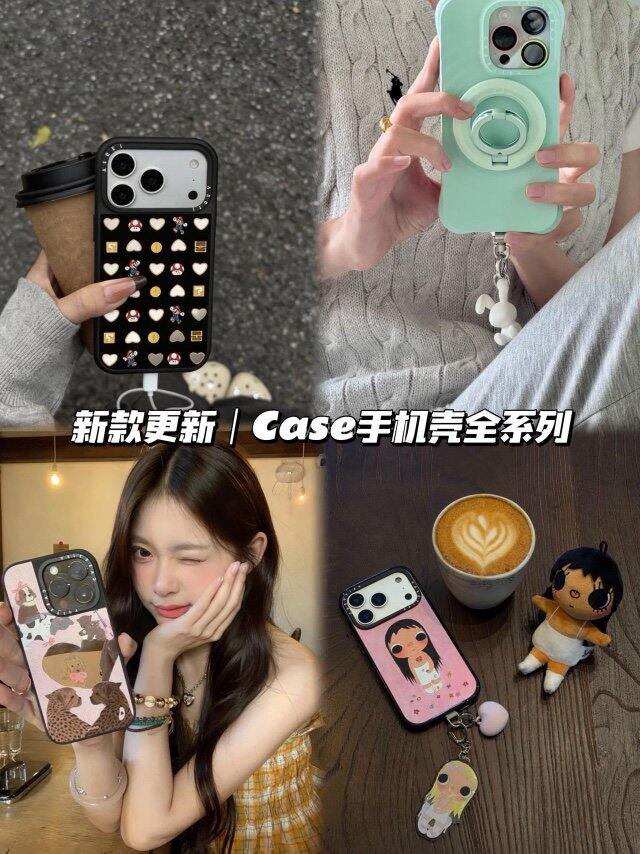 新款更新～𝐂𝐚𝐬𝐞家全系列手机壳！💰29起