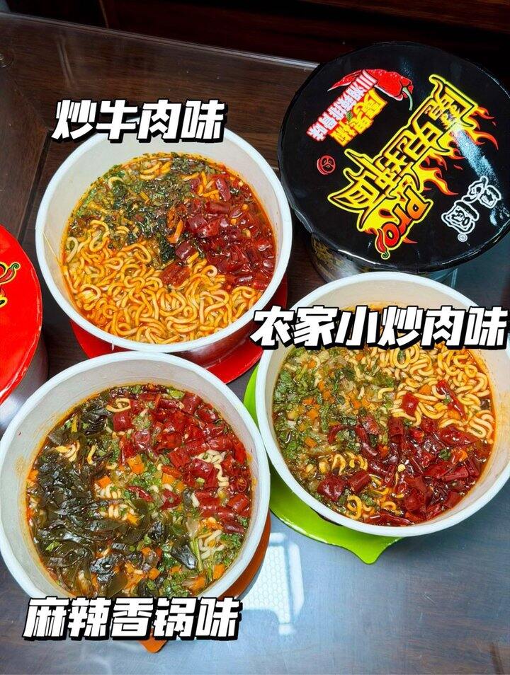 思圆魔鬼辣面！💰1+