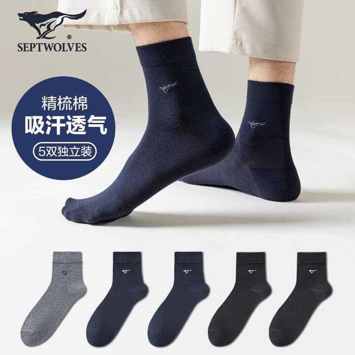 七匹狼长绒棉袜，4.9/双🧦
