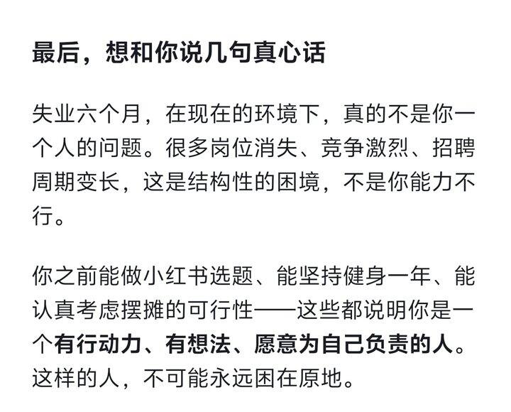 真的会被DEEPSEEK暖到