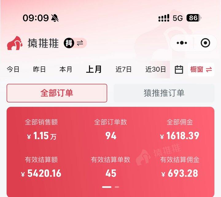 预售的可怕之处