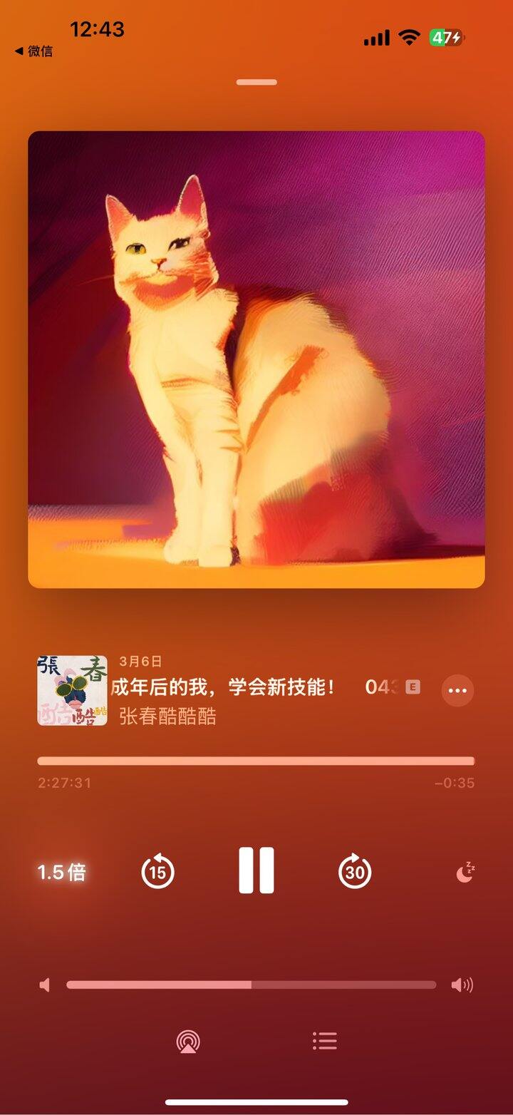 最近